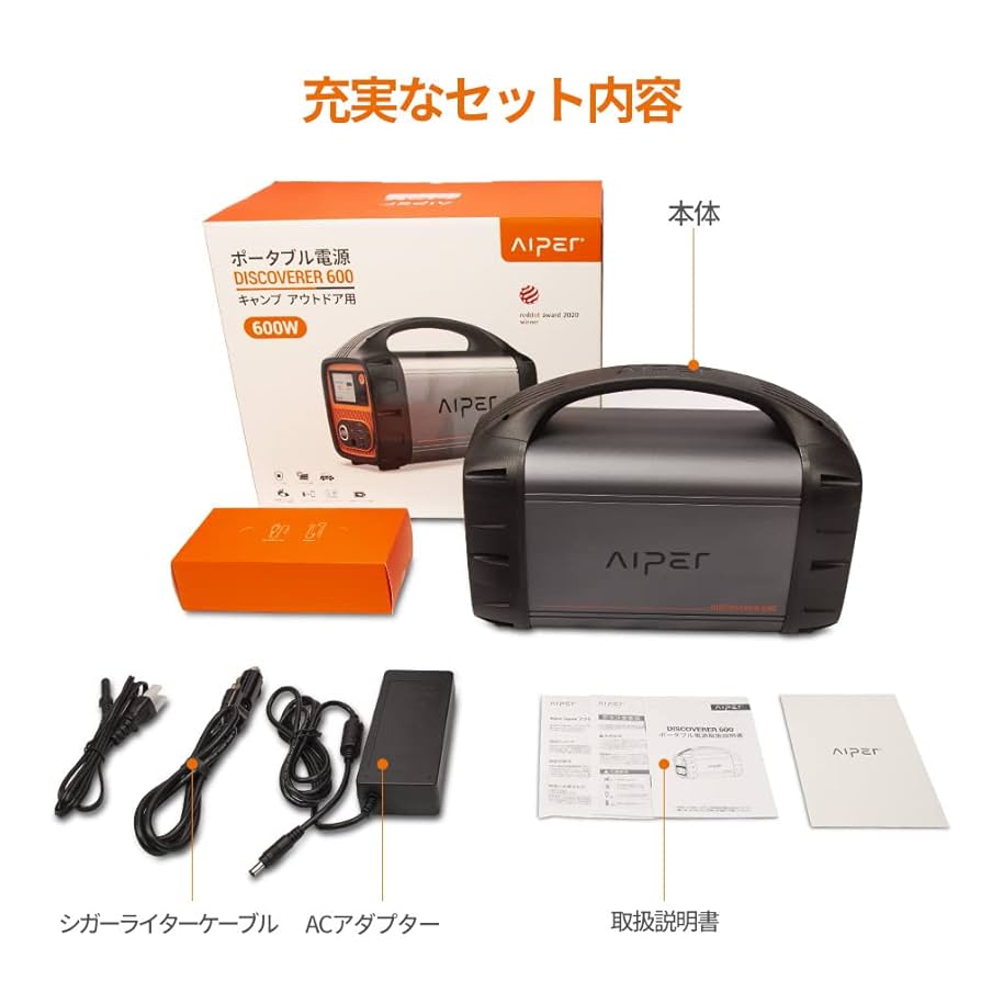 AIPER ポータブル電源 Amazon.co.jp: アイパー(Aiper) ポータブル電源 45000mAh/162Wh
